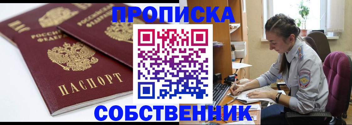 регистрация в Суворове