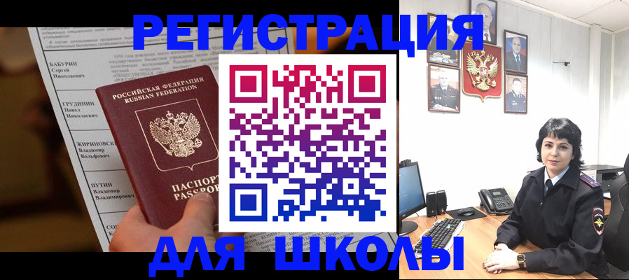 форма 3 в Суворове