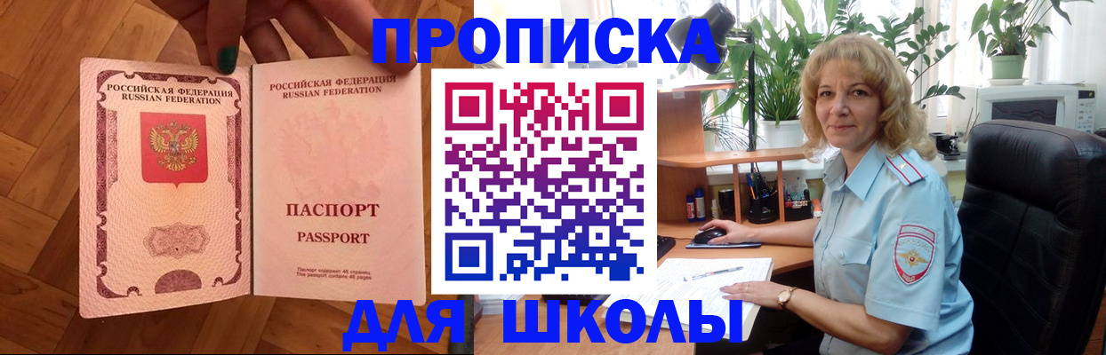 форма 3 в Суворове